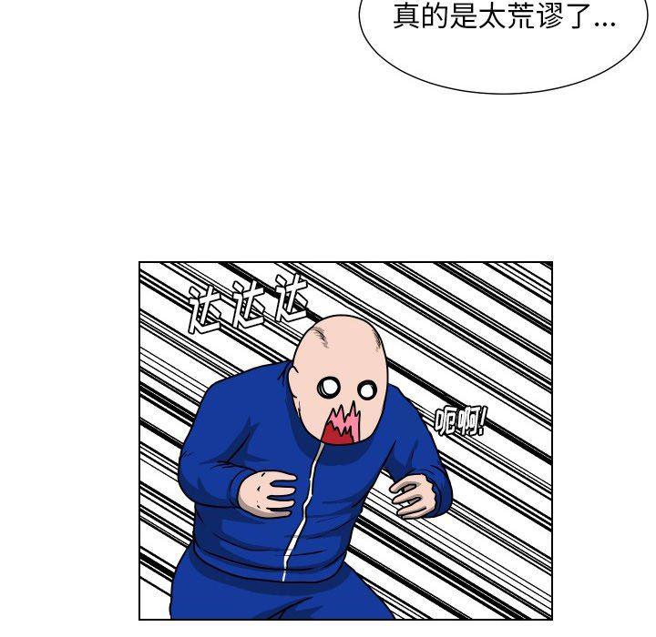 冥王神话漫画韩漫全集-第35话无删减无遮挡章节图片 