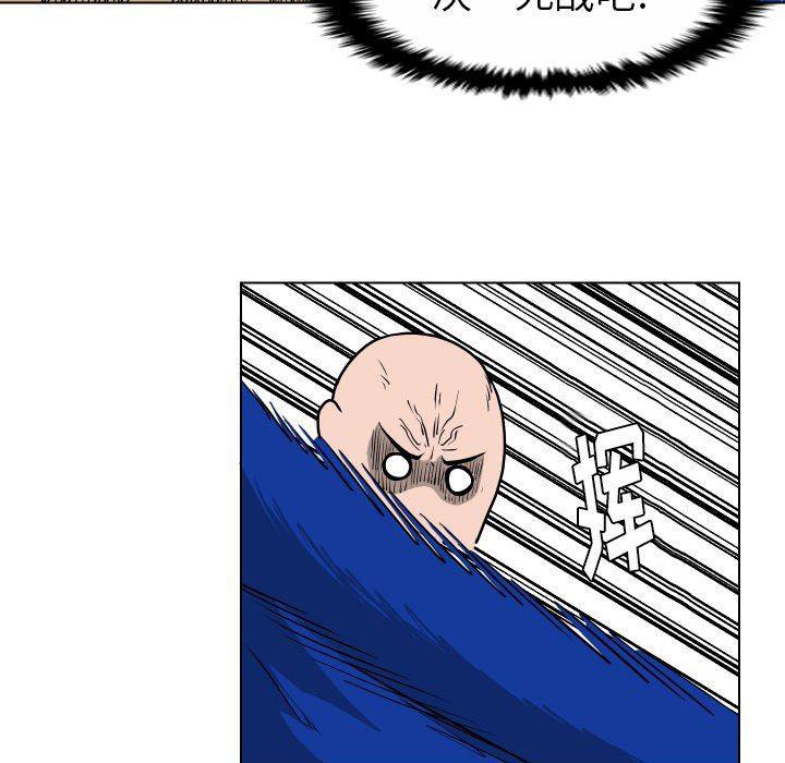 冥王神话漫画韩漫全集-第35话无删减无遮挡章节图片 