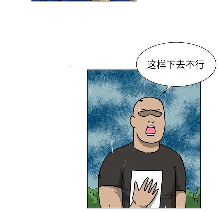 冥王神话漫画韩漫全集-第35话无删减无遮挡章节图片 