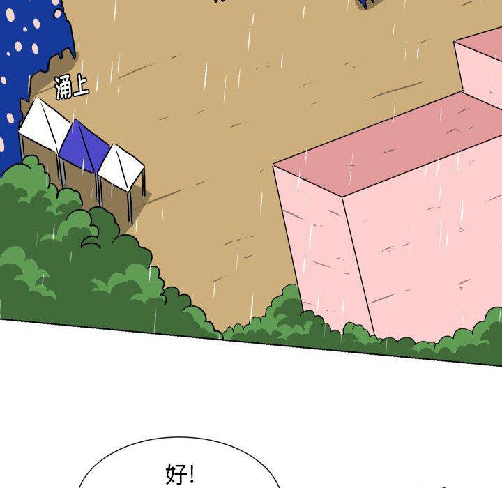 冥王神话漫画韩漫全集-第35话无删减无遮挡章节图片 