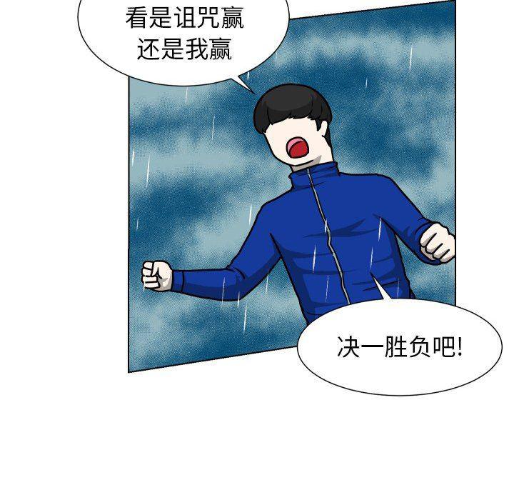 冥王神话漫画韩漫全集-第35话无删减无遮挡章节图片 
