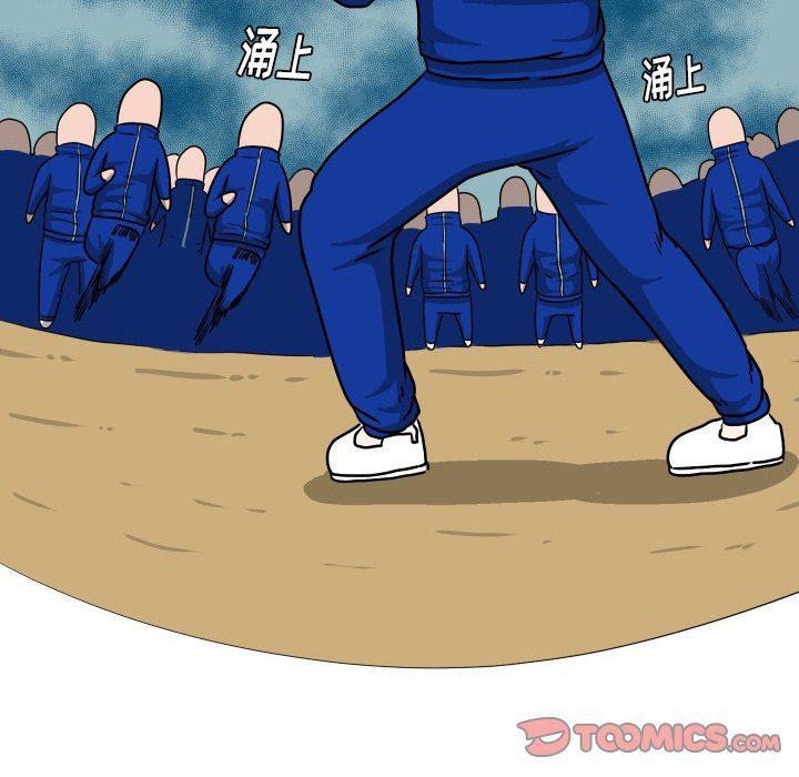 冥王神话漫画韩漫全集-第35话无删减无遮挡章节图片 