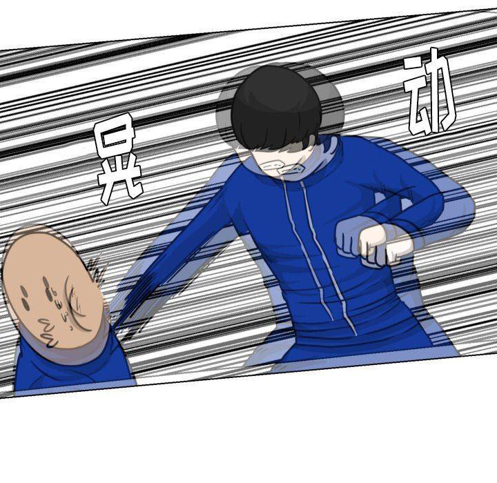 冥王神话漫画韩漫全集-第35话无删减无遮挡章节图片 