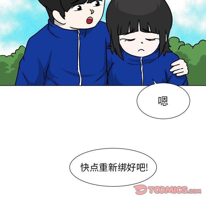 冥王神话漫画韩漫全集-第35话无删减无遮挡章节图片 