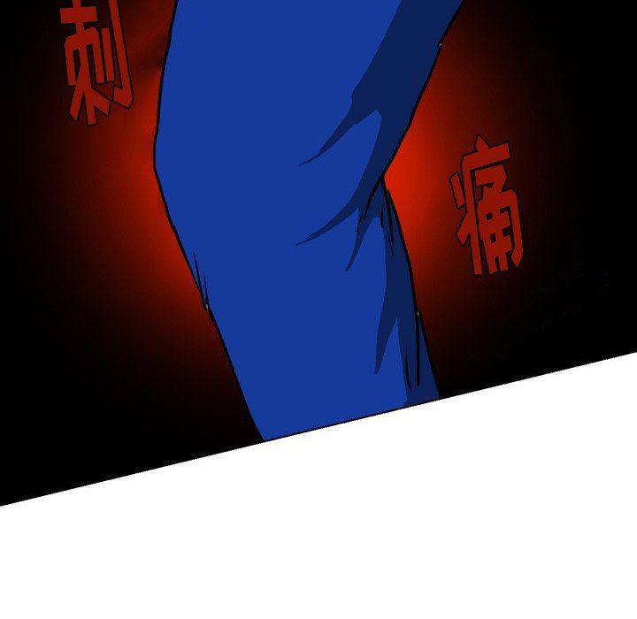 冥王神话漫画韩漫全集-第35话无删减无遮挡章节图片 