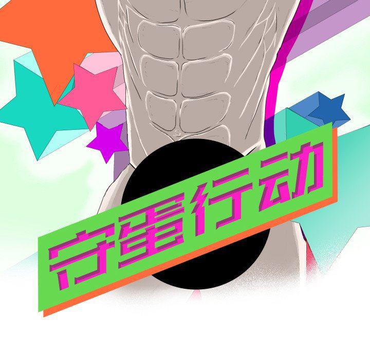 冥王神话漫画韩漫全集-第35话无删减无遮挡章节图片 