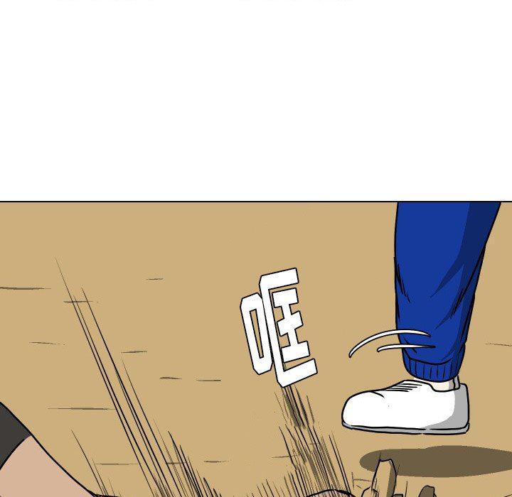 冥王神话漫画韩漫全集-第36话无删减无遮挡章节图片 