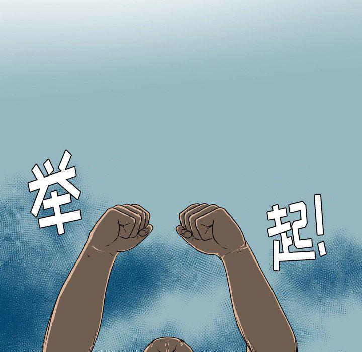 冥王神话漫画韩漫全集-第36话无删减无遮挡章节图片 