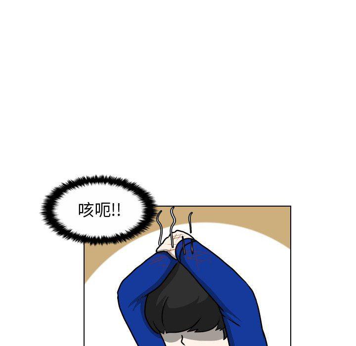 冥王神话漫画韩漫全集-第36话无删减无遮挡章节图片 