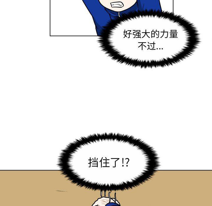 冥王神话漫画韩漫全集-第36话无删减无遮挡章节图片 