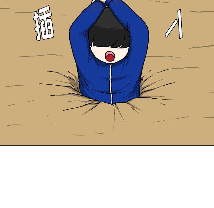 冥王神话漫画韩漫全集-第36话无删减无遮挡章节图片 