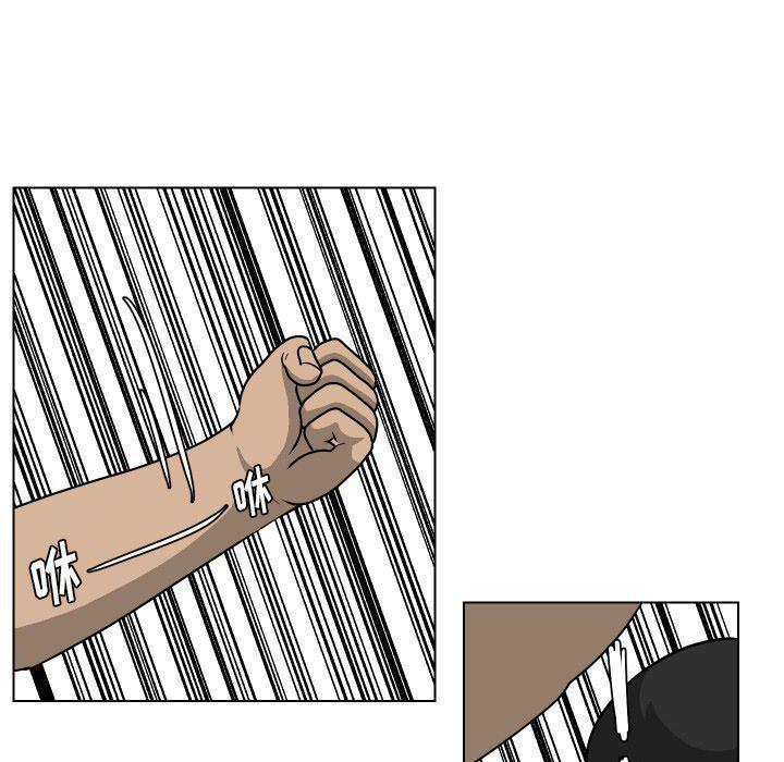 冥王神话漫画韩漫全集-第36话无删减无遮挡章节图片 