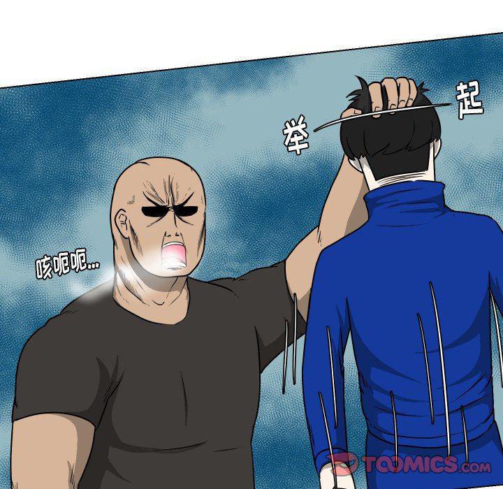 冥王神话漫画韩漫全集-第36话无删减无遮挡章节图片 