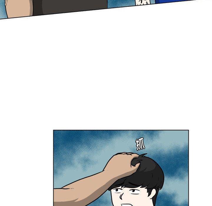 冥王神话漫画韩漫全集-第36话无删减无遮挡章节图片 