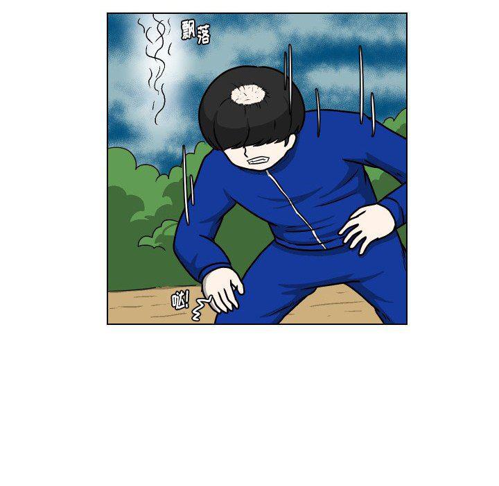 冥王神话漫画韩漫全集-第36话无删减无遮挡章节图片 