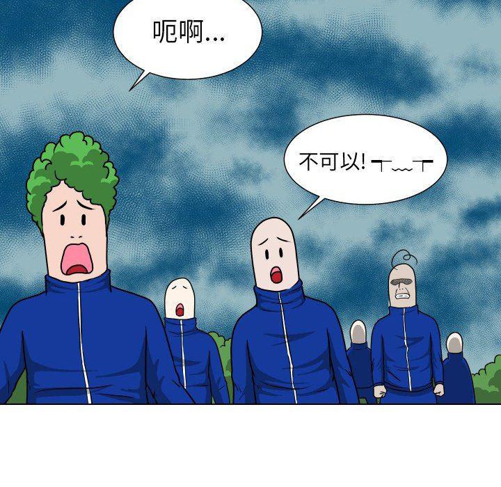 冥王神话漫画韩漫全集-第36话无删减无遮挡章节图片 