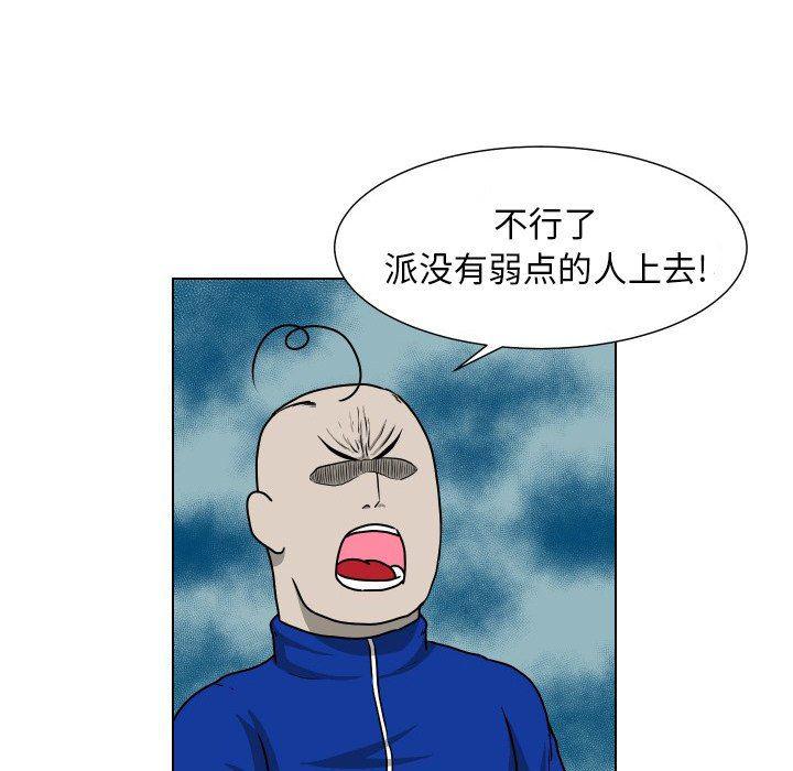 冥王神话漫画韩漫全集-第36话无删减无遮挡章节图片 