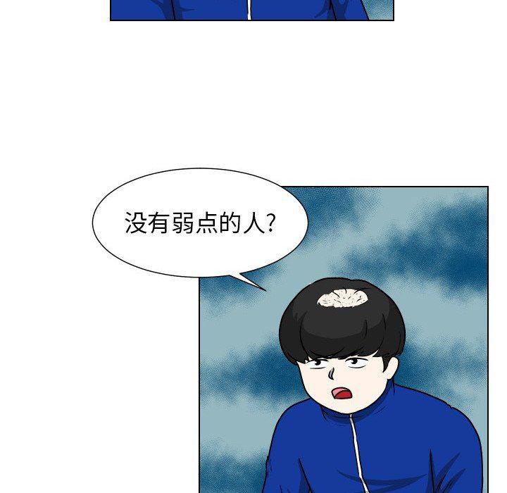 冥王神话漫画韩漫全集-第36话无删减无遮挡章节图片 