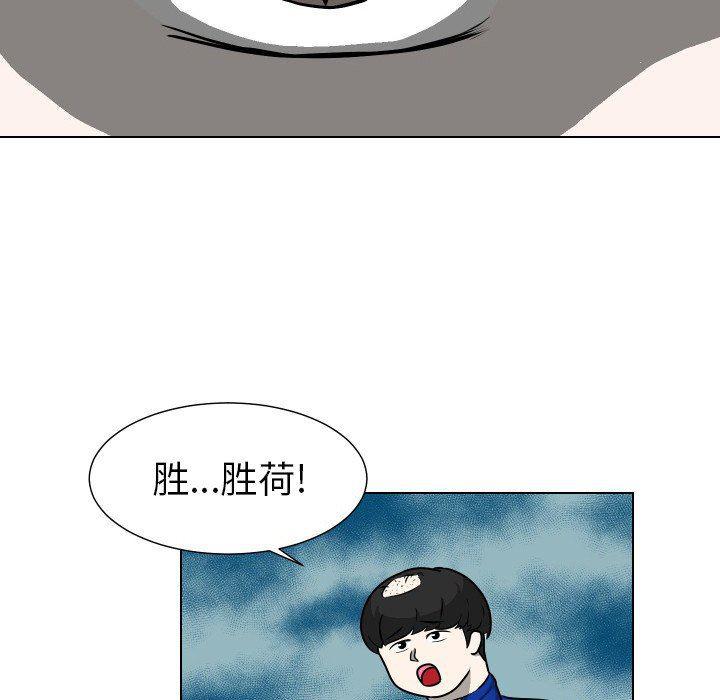 冥王神话漫画韩漫全集-第36话无删减无遮挡章节图片 