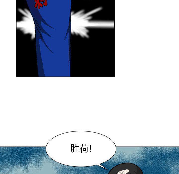 冥王神话漫画韩漫全集-第36话无删减无遮挡章节图片 