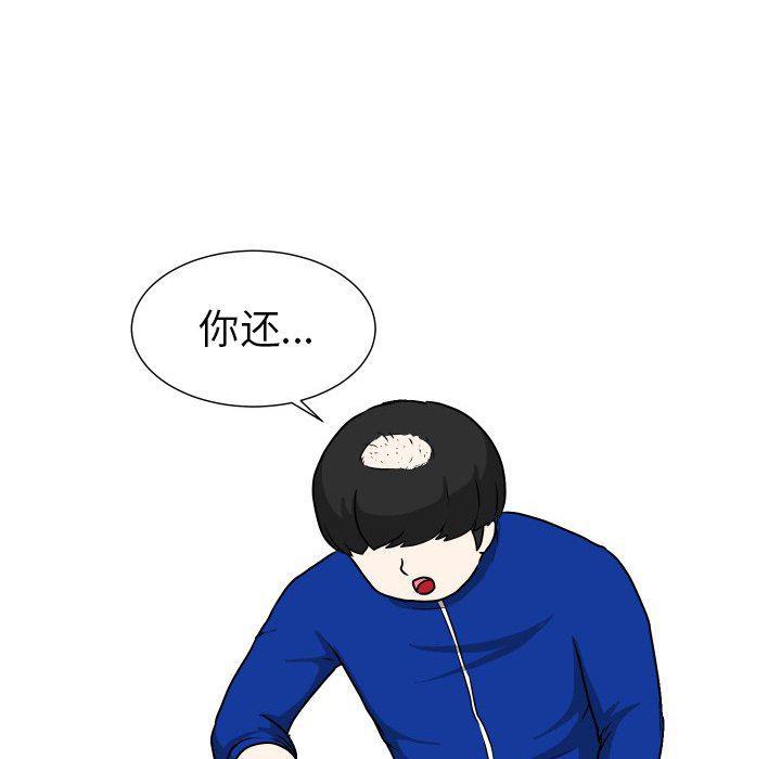 冥王神话漫画韩漫全集-第36话无删减无遮挡章节图片 