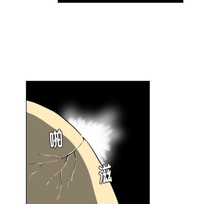 冥王神话漫画韩漫全集-第36话无删减无遮挡章节图片 