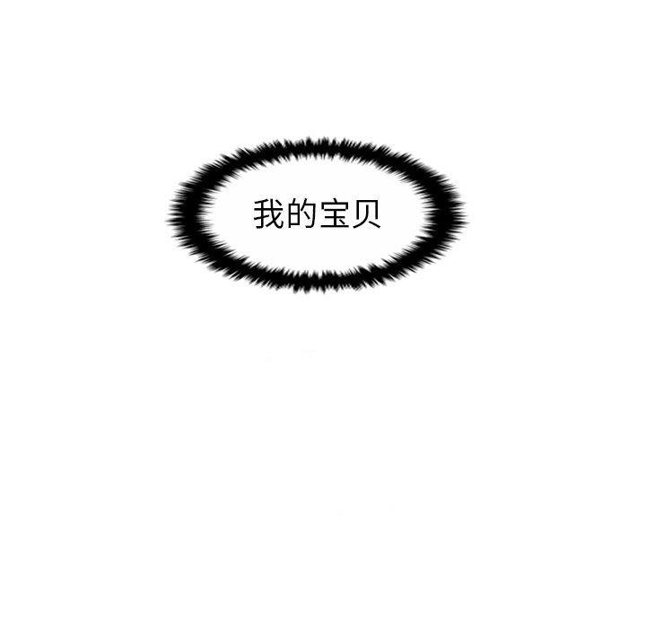 冥王神话漫画韩漫全集-第36话无删减无遮挡章节图片 