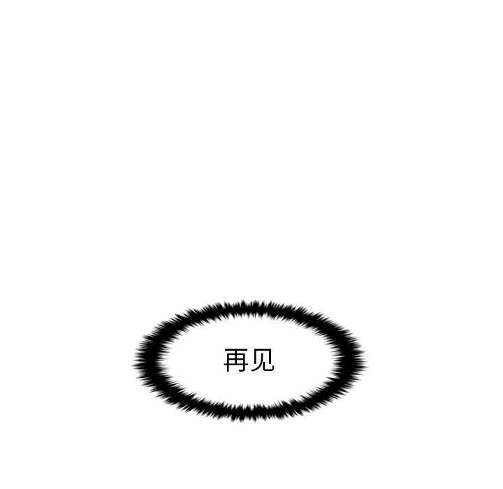 冥王神话漫画韩漫全集-第36话无删减无遮挡章节图片 