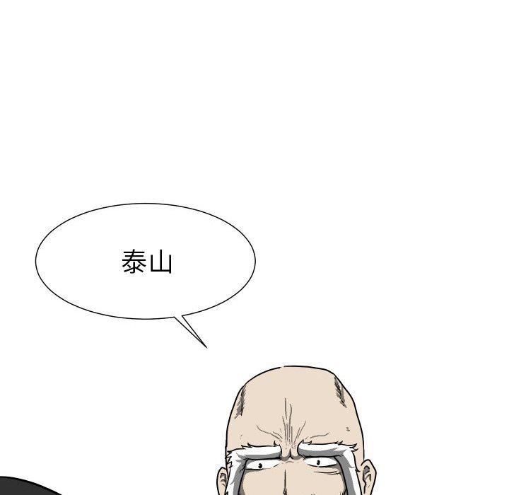 冥王神话漫画韩漫全集-第36话无删减无遮挡章节图片 