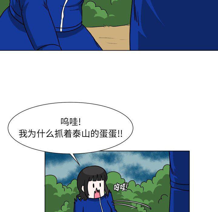 冥王神话漫画韩漫全集-第36话无删减无遮挡章节图片 