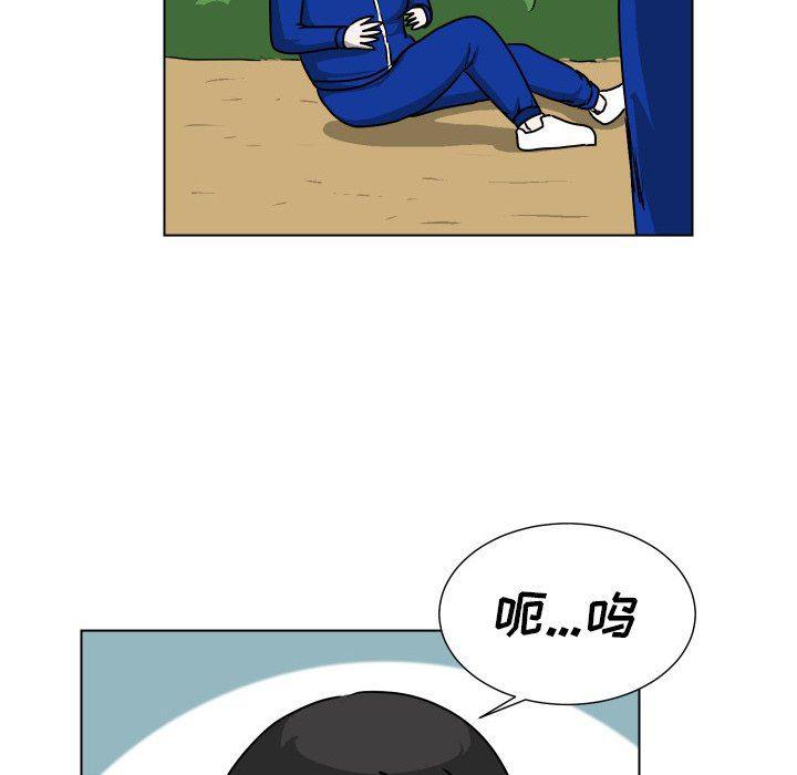 冥王神话漫画韩漫全集-第36话无删减无遮挡章节图片 