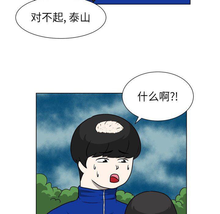 冥王神话漫画韩漫全集-第36话无删减无遮挡章节图片 