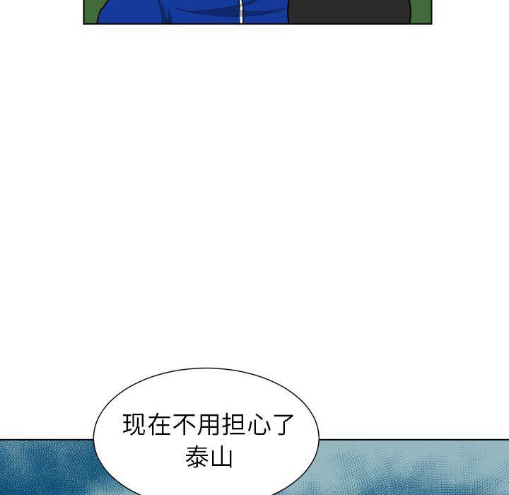 冥王神话漫画韩漫全集-第36话无删减无遮挡章节图片 
