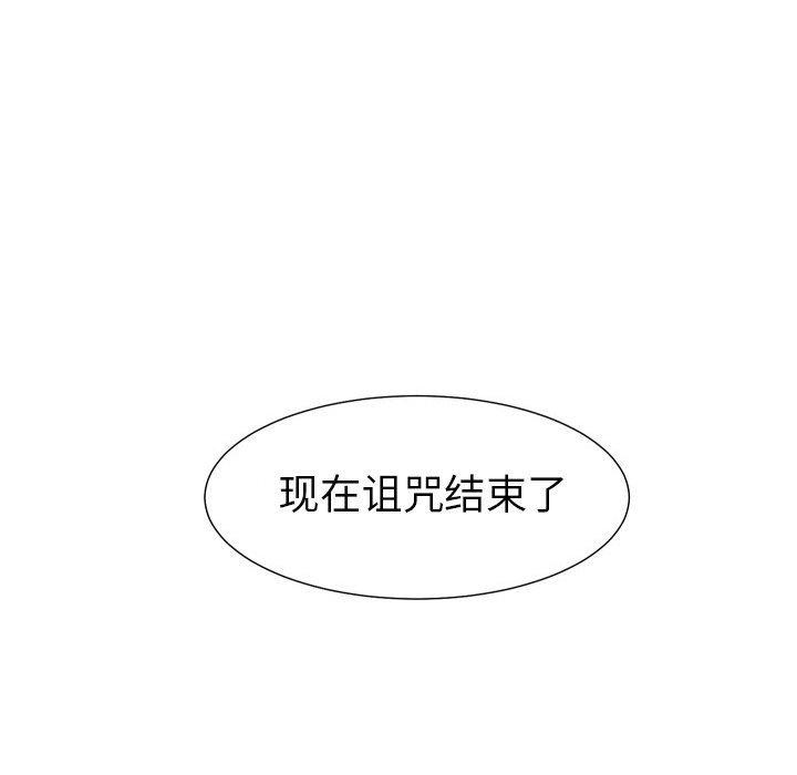 冥王神话漫画韩漫全集-第36话无删减无遮挡章节图片 