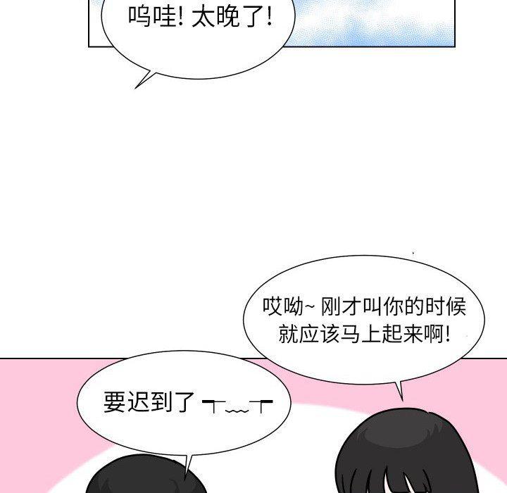 冥王神话漫画韩漫全集-第36话无删减无遮挡章节图片 
