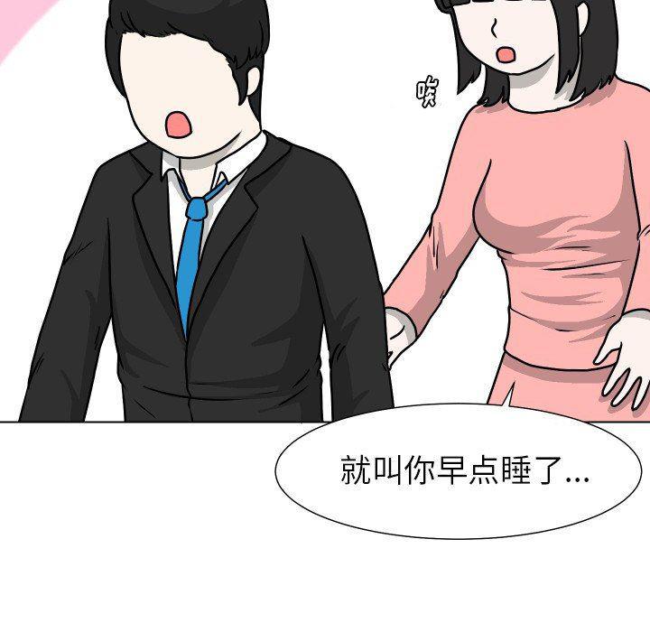 冥王神话漫画韩漫全集-第36话无删减无遮挡章节图片 