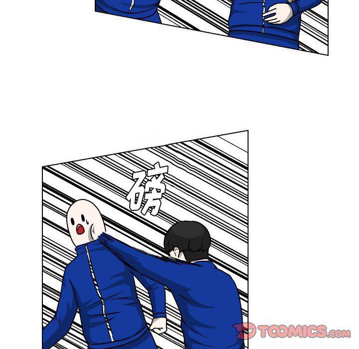 冥王神话漫画韩漫全集-第36话无删减无遮挡章节图片 