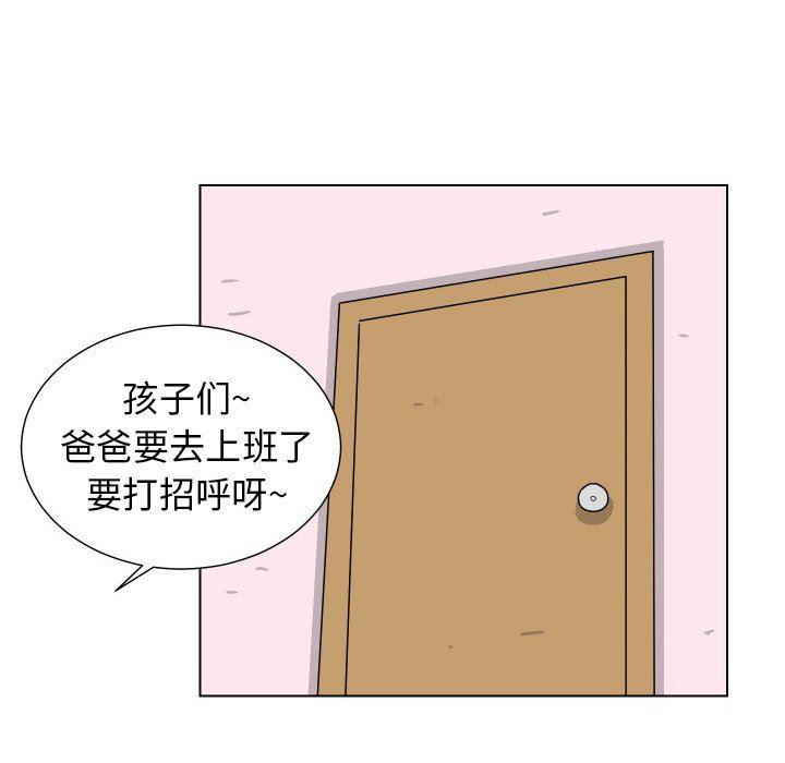 冥王神话漫画韩漫全集-第36话无删减无遮挡章节图片 
