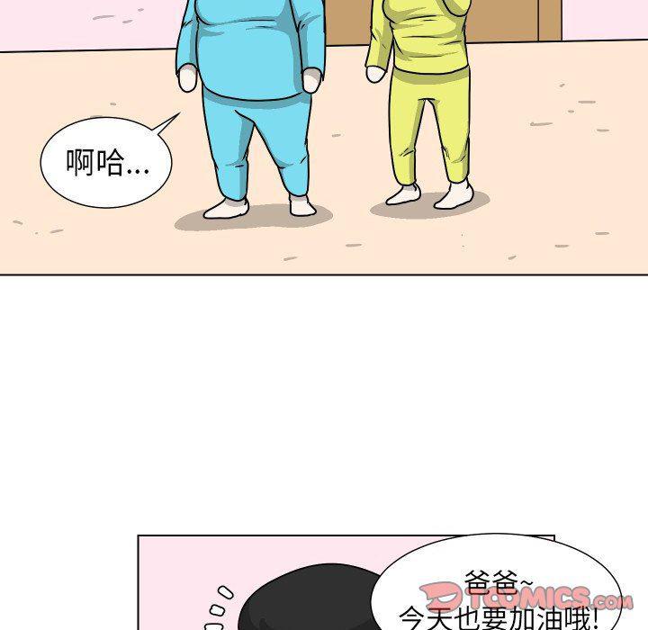 冥王神话漫画韩漫全集-第36话无删减无遮挡章节图片 