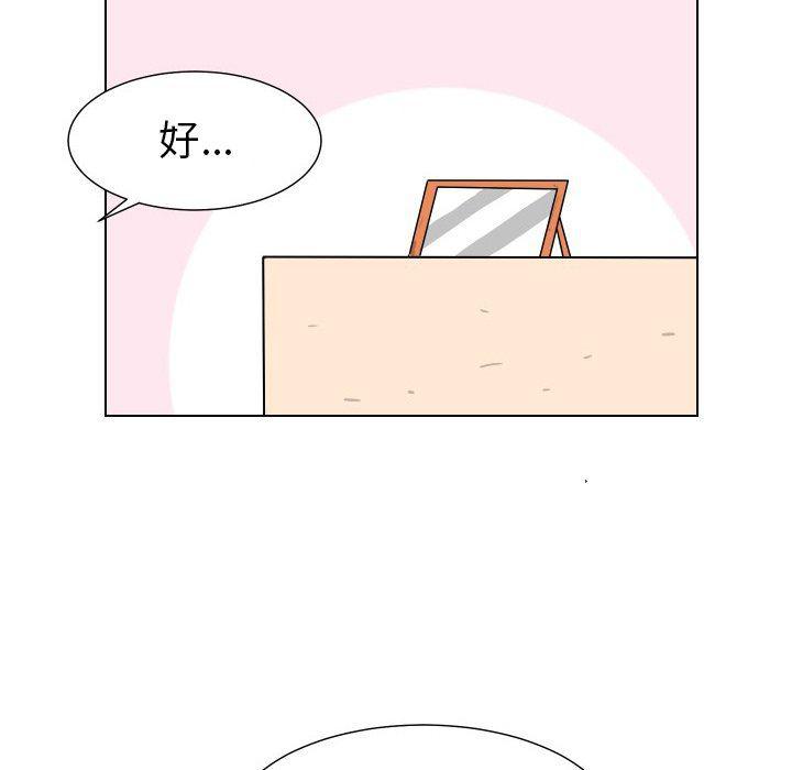 冥王神话漫画韩漫全集-第36话无删减无遮挡章节图片 