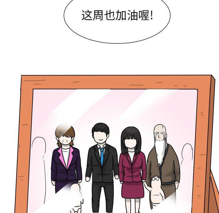 冥王神话漫画韩漫全集-第36话无删减无遮挡章节图片 