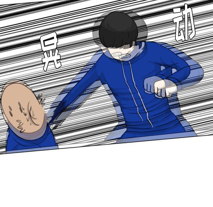 冥王神话漫画韩漫全集-第36话无删减无遮挡章节图片 