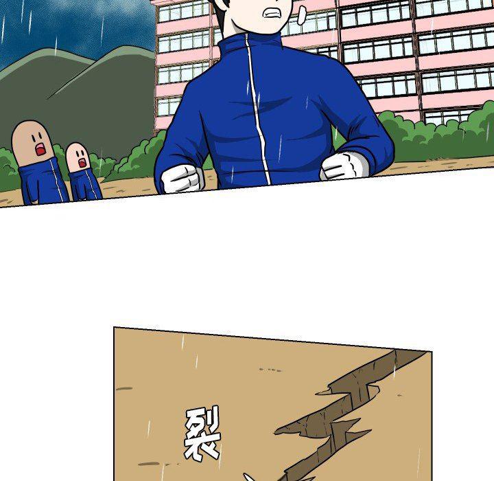 冥王神话漫画韩漫全集-第36话无删减无遮挡章节图片 