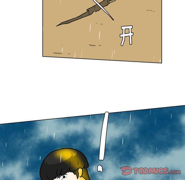 冥王神话漫画韩漫全集-第36话无删减无遮挡章节图片 