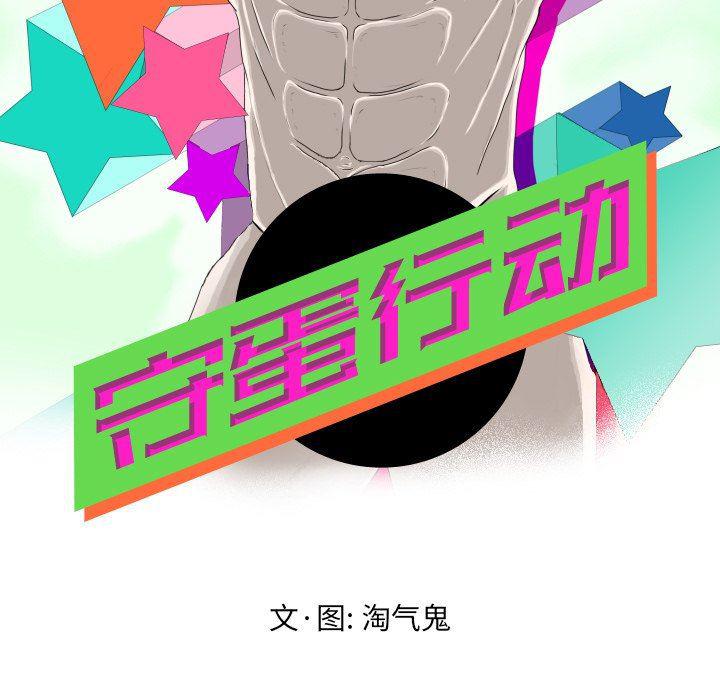 冥王神话漫画韩漫全集-第36话无删减无遮挡章节图片 