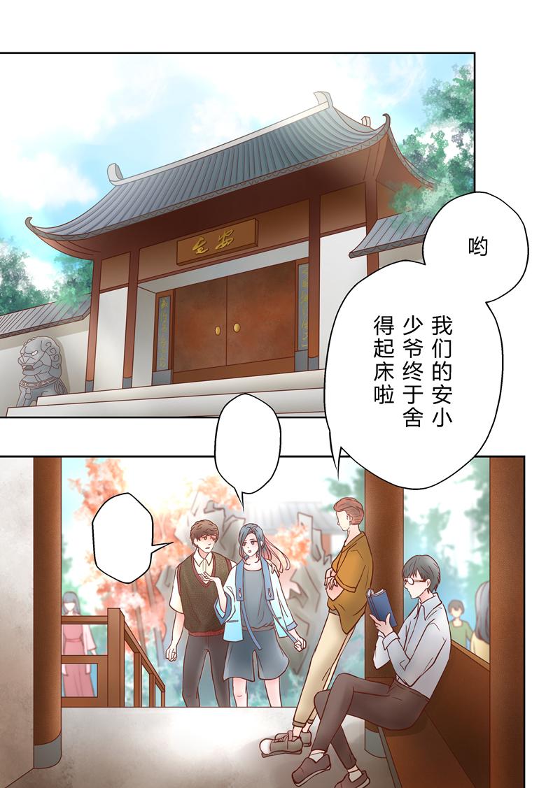 头文字d漫画韩漫全集-第1话 惊梦无删减无遮挡章节图片 