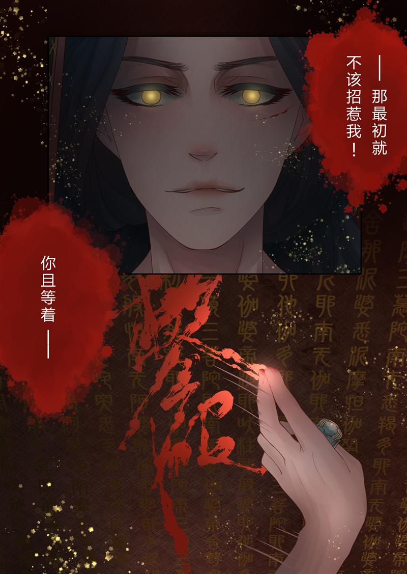 头文字d漫画韩漫全集-第1话 惊梦无删减无遮挡章节图片 