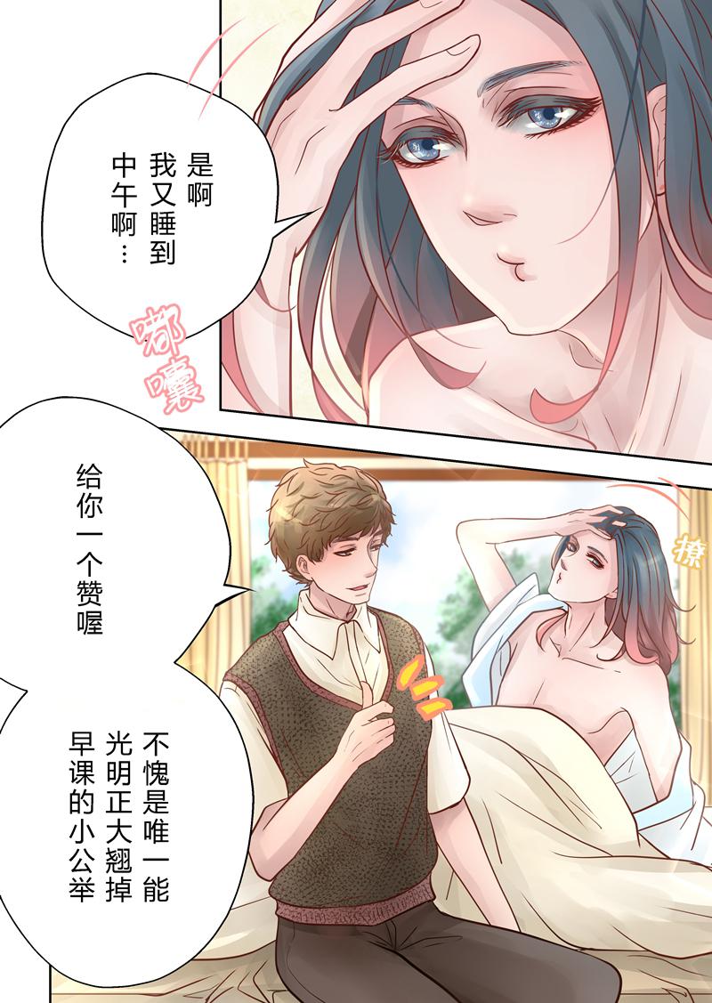 头文字d漫画韩漫全集-第1话 惊梦无删减无遮挡章节图片 