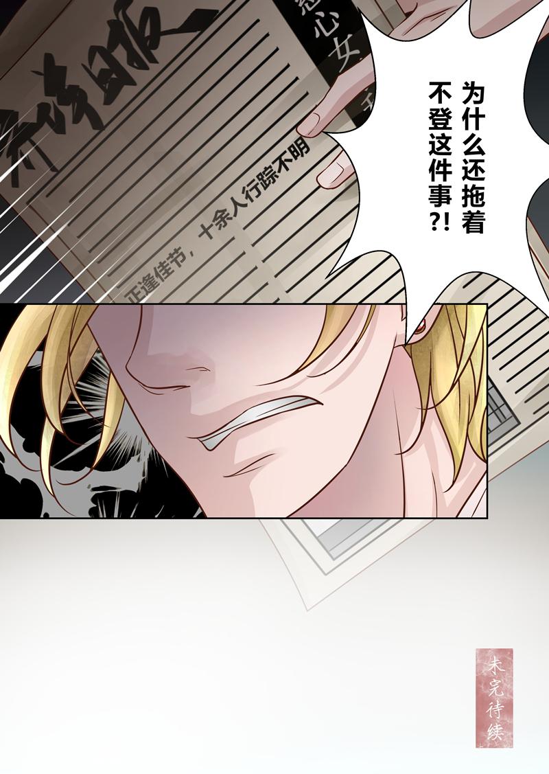 头文字d漫画韩漫全集-第2话 任务无删减无遮挡章节图片 