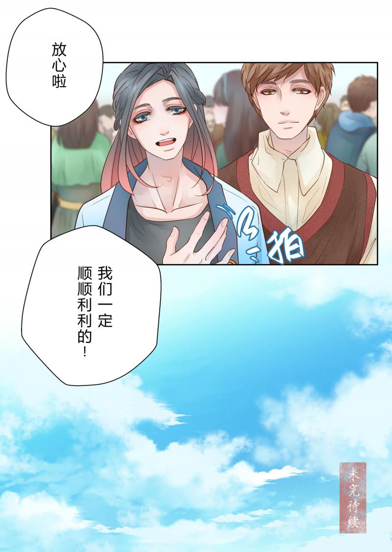 头文字d漫画韩漫全集-第4话 办证无删减无遮挡章节图片 